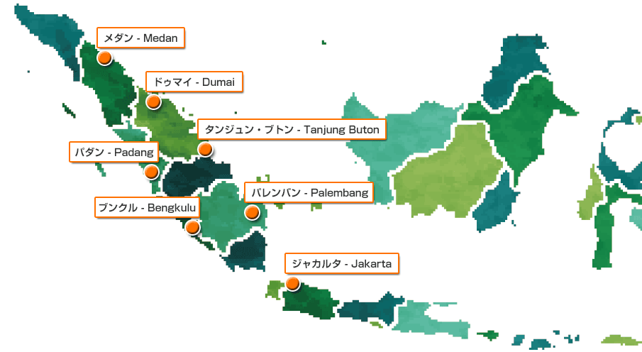 メダン - Medan / ドゥマイ - Dumai / タンジュン・ブトン - Tanjung Buton / パレンバン - Palembang / ジャカルタ - Jakarta / パダン - Padang  / ブンクル - Bengkulu 他